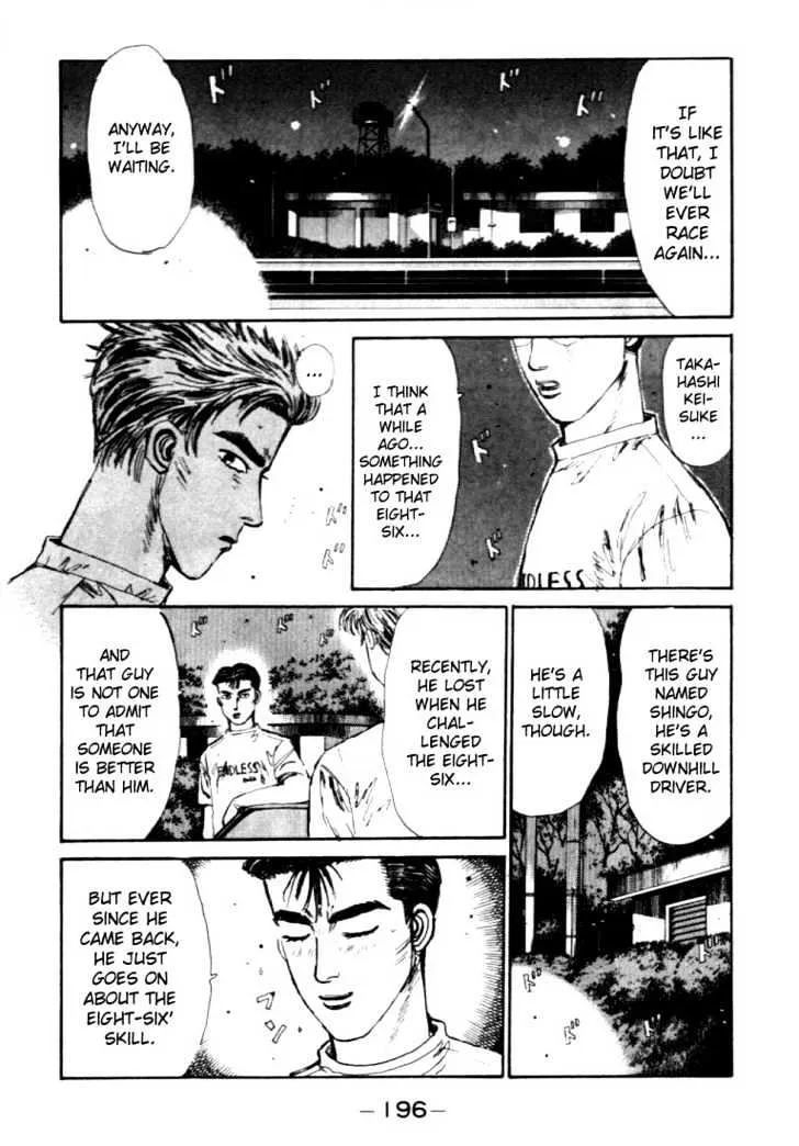 Initial D - Page 13