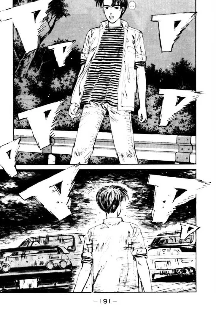 Initial D - Page 8