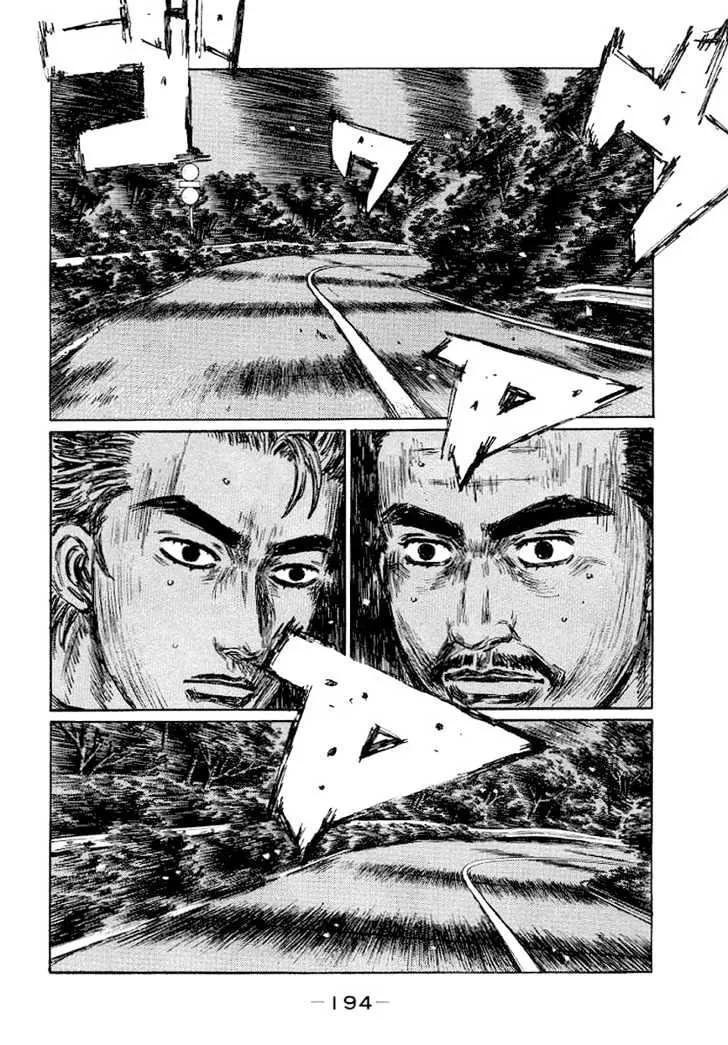 Initial D - Page 4