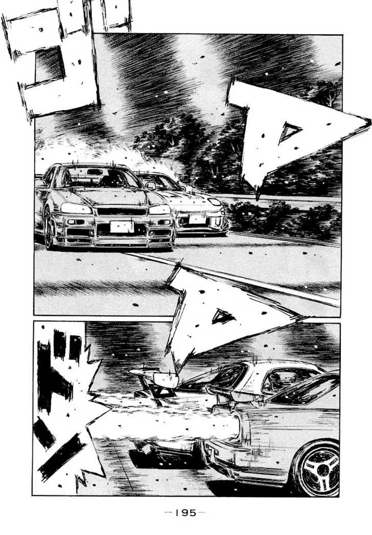 Initial D - Page 5