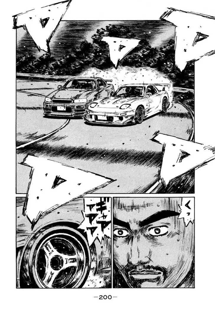 Initial D - Page 9