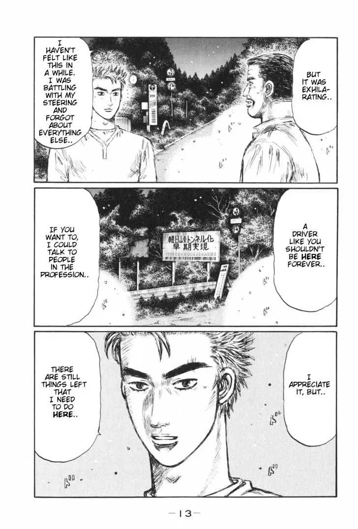 Initial D - Page 15