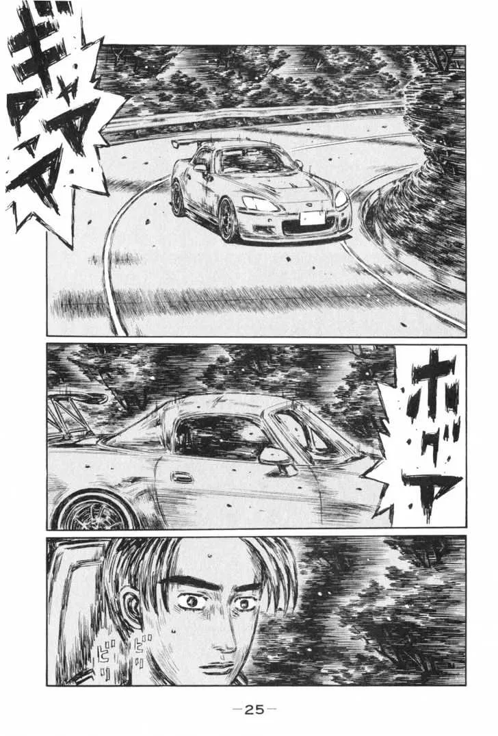 Initial D Chapter 423 page 11 - MangaNelo