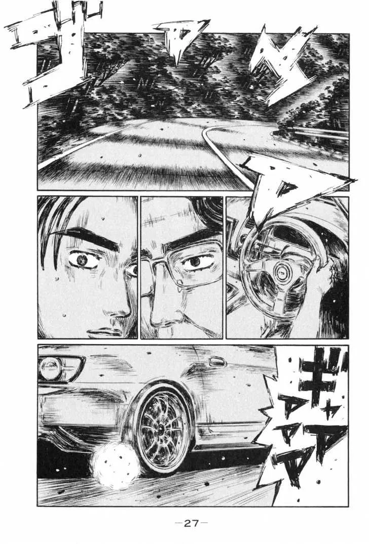 Initial D Chapter 423 page 13 - MangaNelo