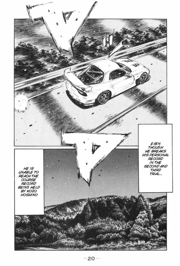 Initial D - Page 5