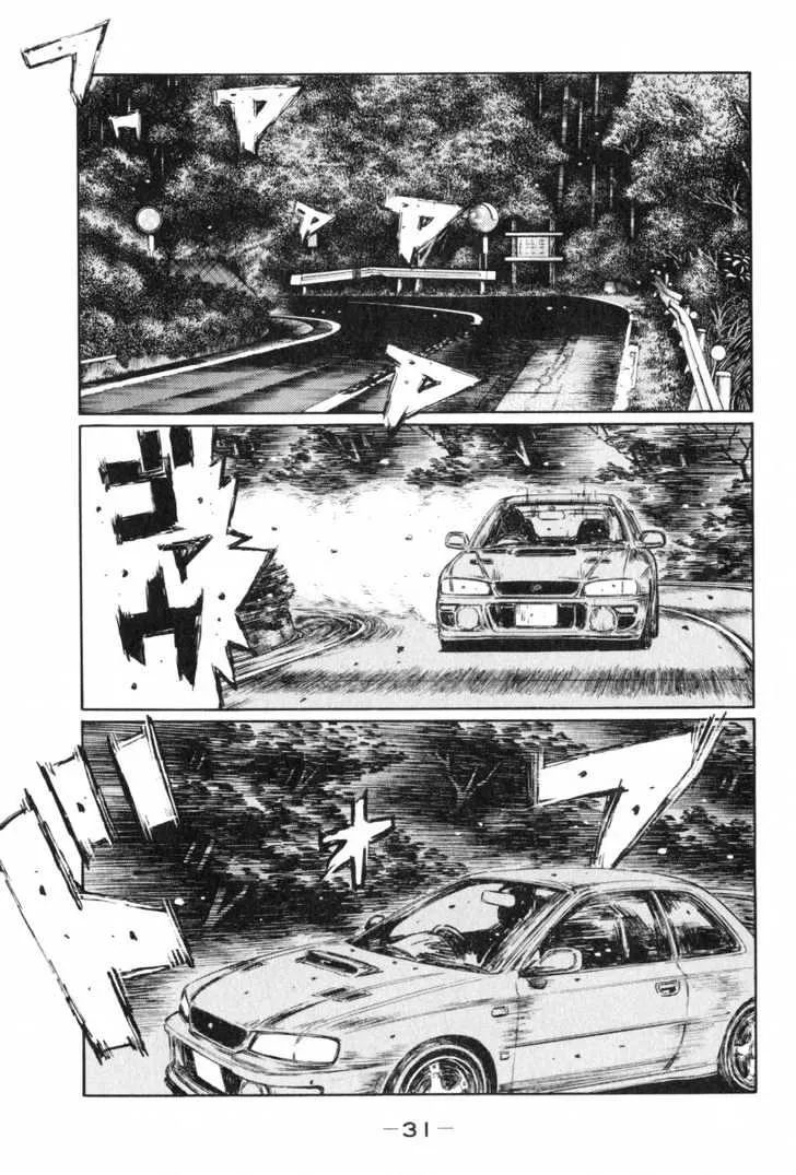 Initial D - Page 2