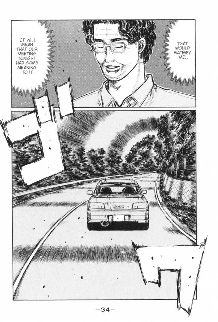 Initial D - Page 5