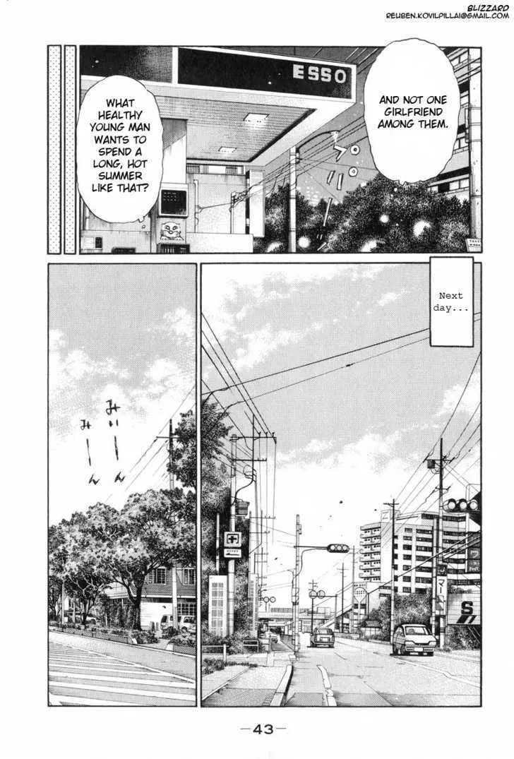 Initial D - Page 1