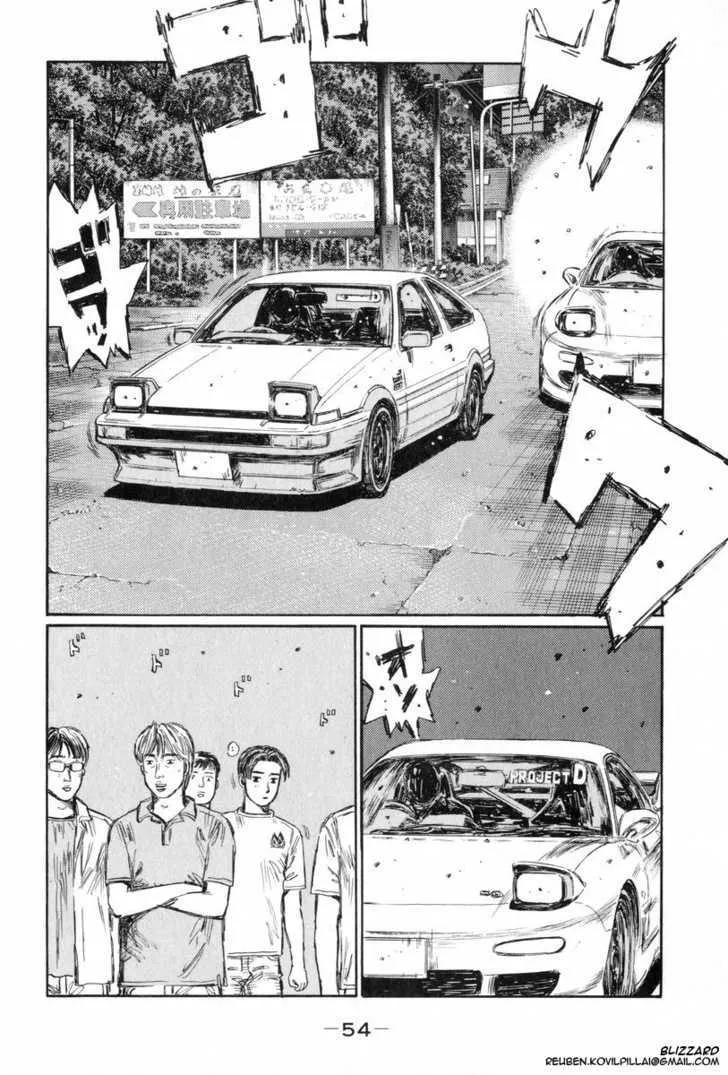 Initial D - Page 3