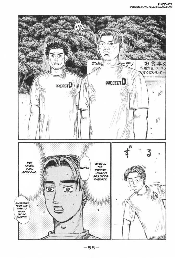 Initial D - Page 4