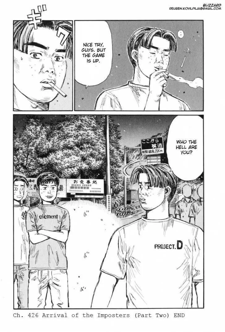 Initial D - Page 9