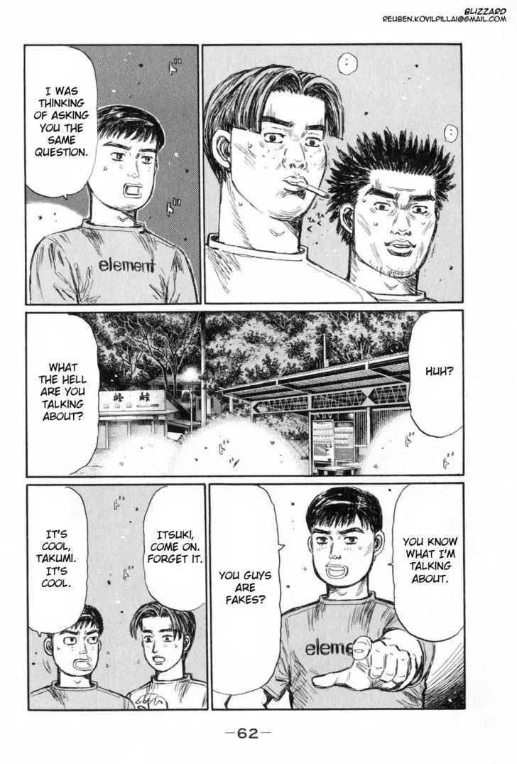 Initial D - Page 1