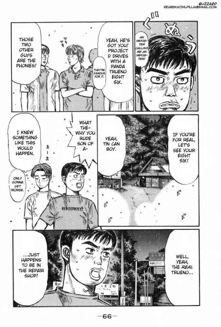 Initial D - Page 5