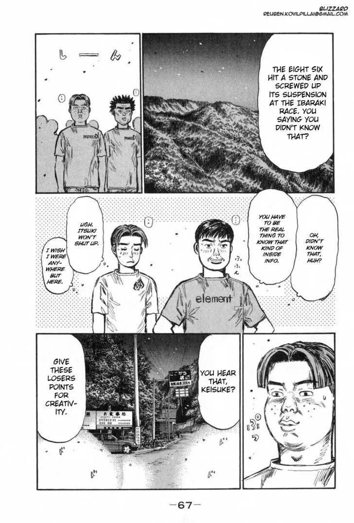 Initial D - Page 6