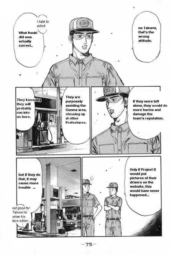 Initial D - Page 1