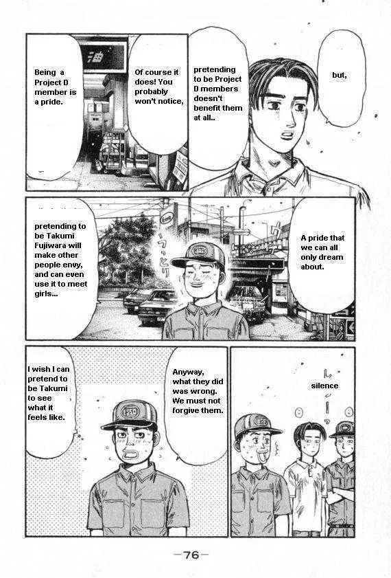 Initial D - Page 2