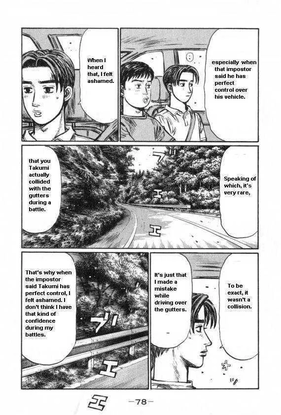 Initial D - Page 4