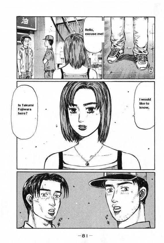 Initial D Chapter 428 page 8 - MangaNelo