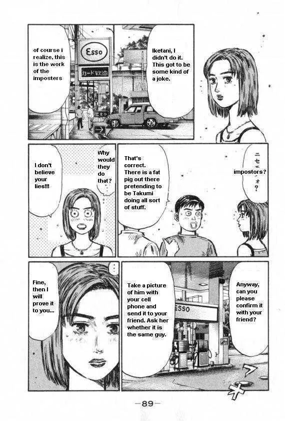 Initial D Chapter 429 page 4 - MangaNelo