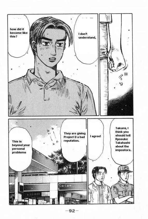 Initial D - Page 6