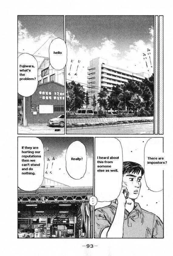 Initial D - Page 7