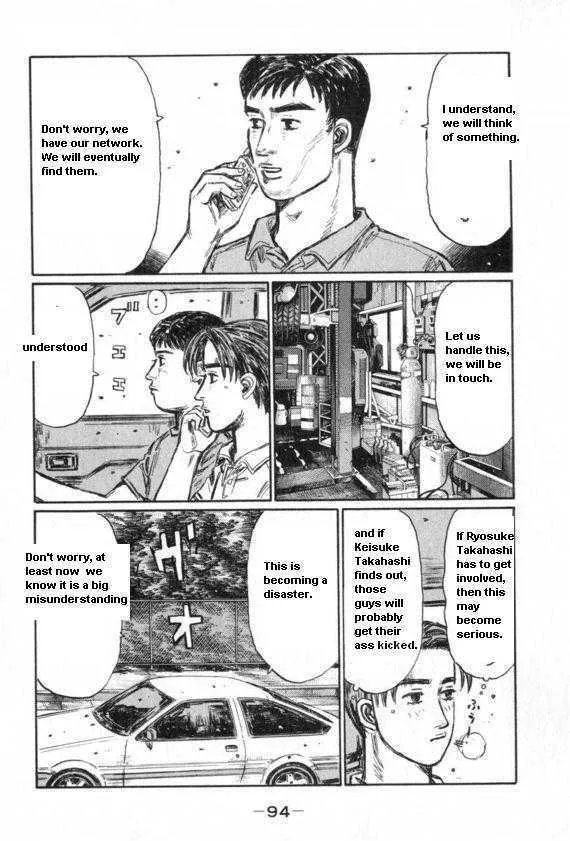 Initial D - Page 8