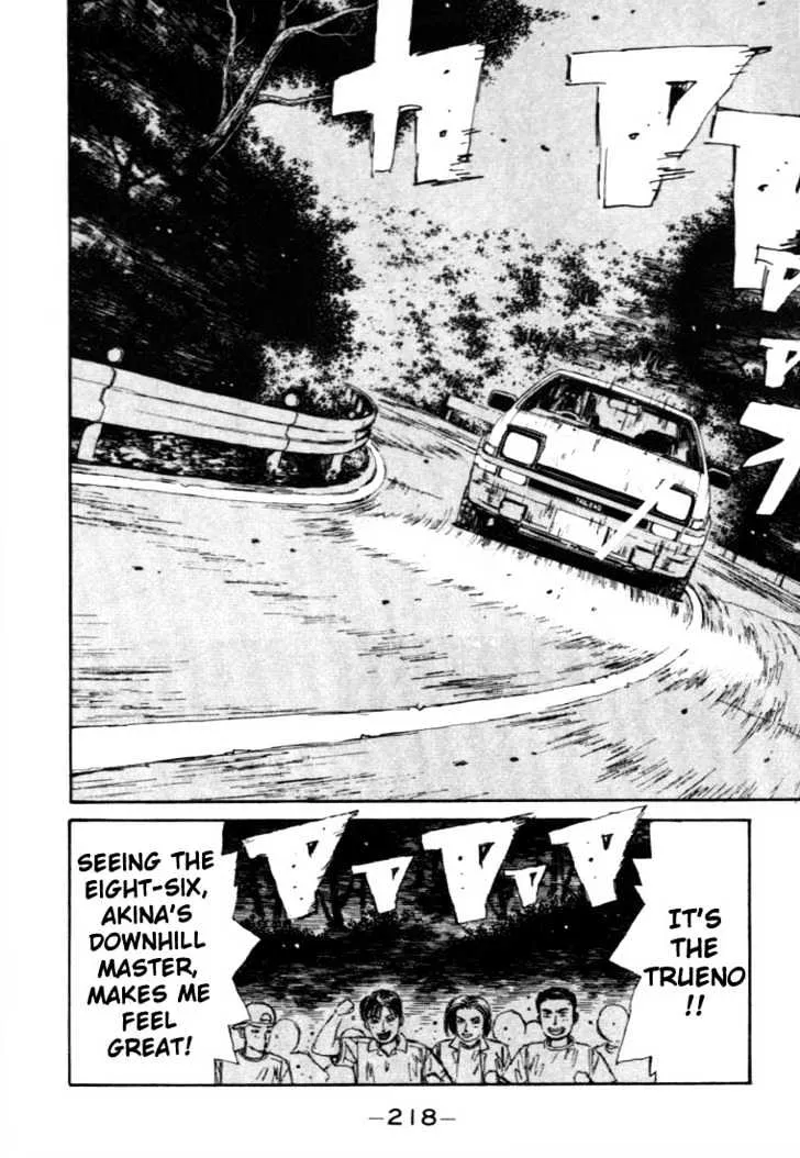 Initial D - Page 15