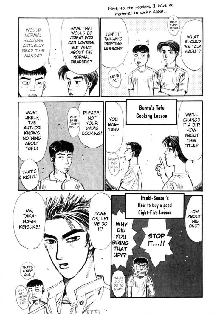 Initial D - Page 21