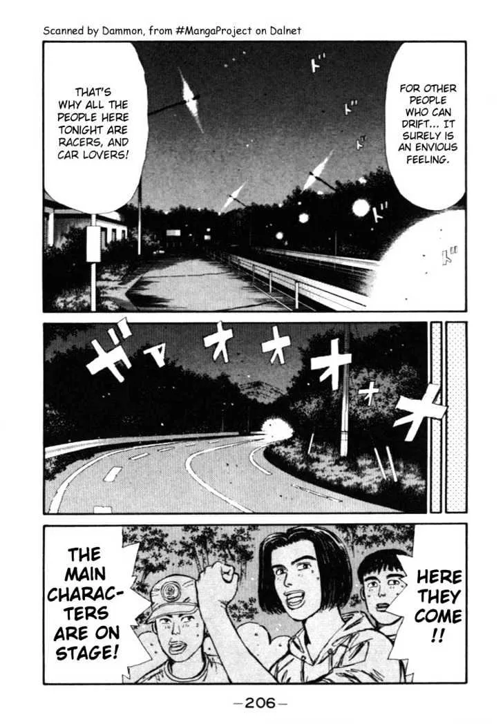 Initial D - Page 3