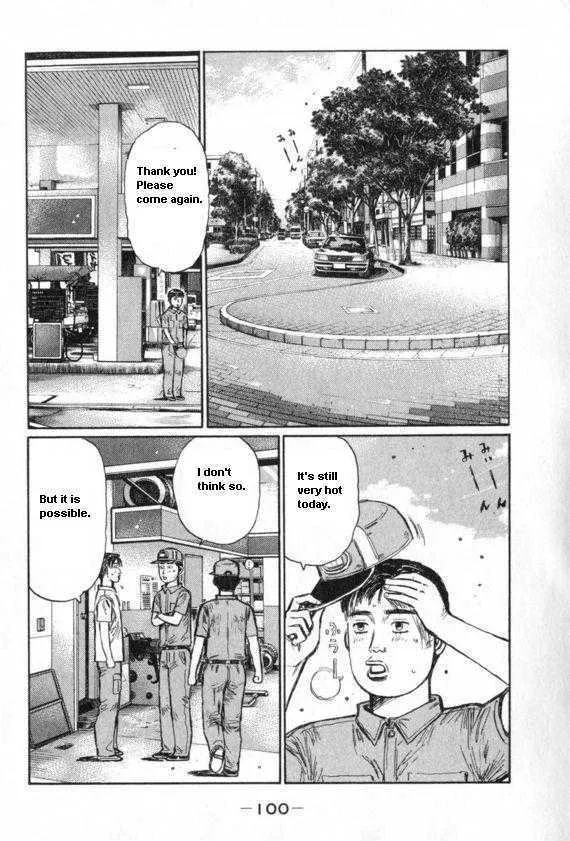 Initial D - Page 1