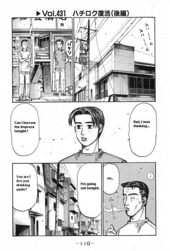 Initial D Chapter 431 page 1 - MangaNelo