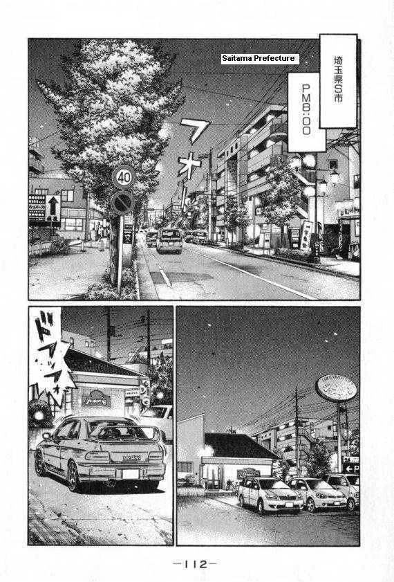 Initial D Chapter 431 page 3 - MangaNelo