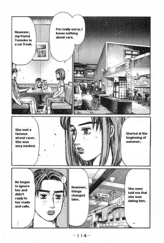 Initial D - Page 4