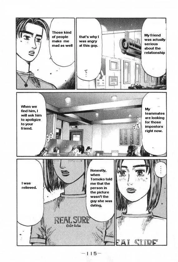 Initial D - Page 5