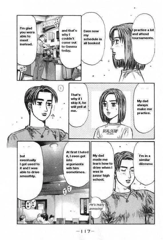 Initial D - Page 7