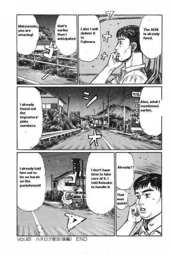 Initial D - Page 9