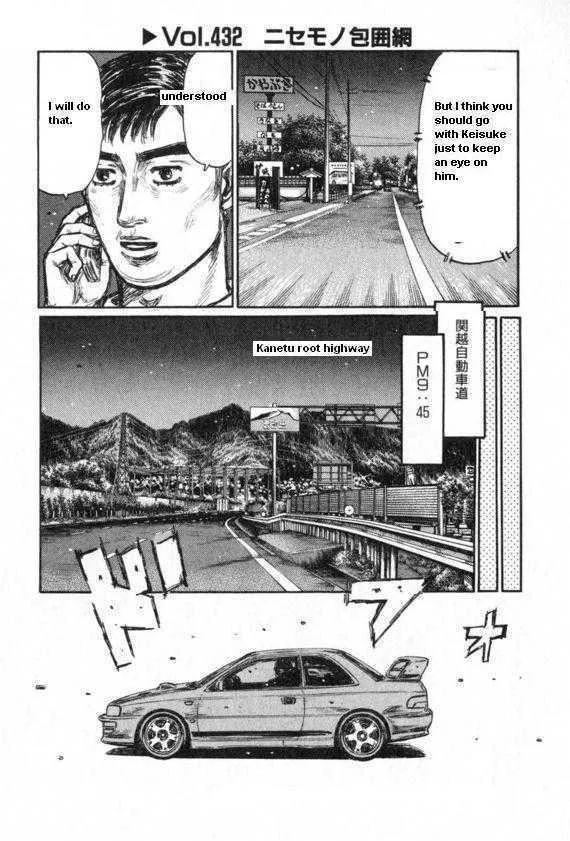 Initial D Chapter 432 page 1 - MangaNelo