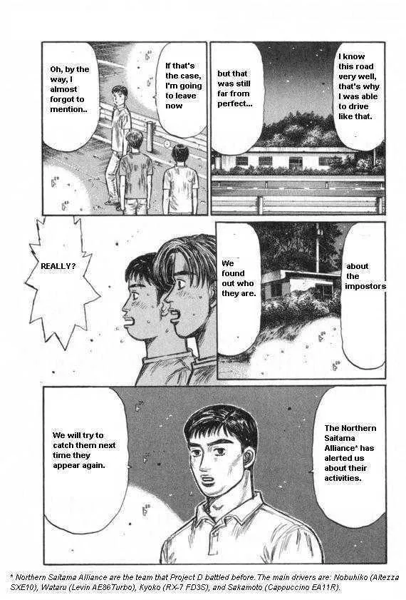 Initial D Chapter 434 page 2 - MangaNelo