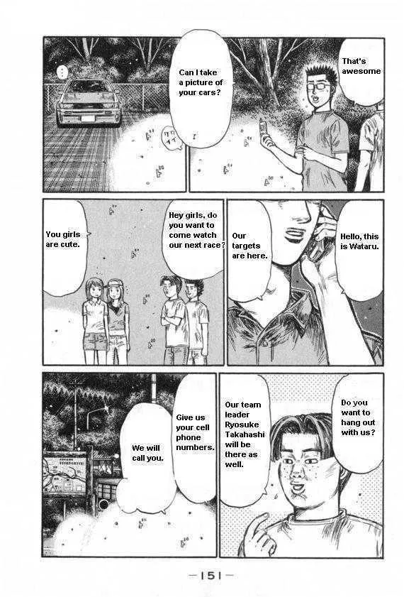 Initial D - Page 1