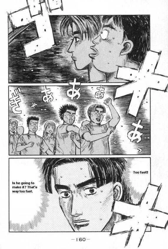 Initial D - Page 1