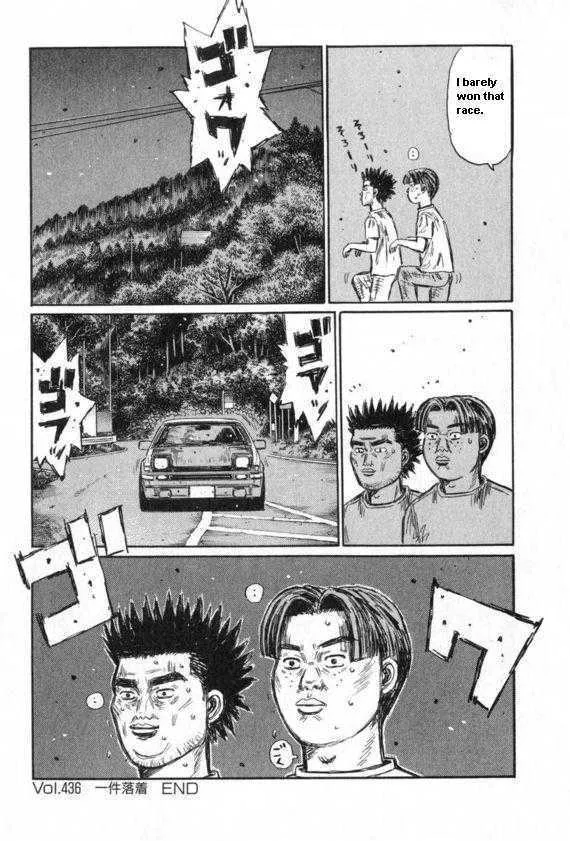 Initial D - Page 7