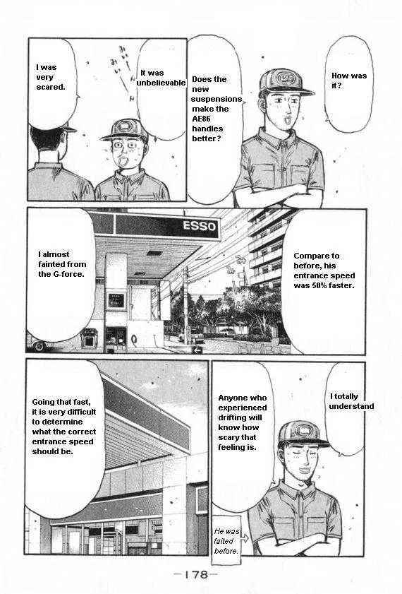 Initial D - Page 2