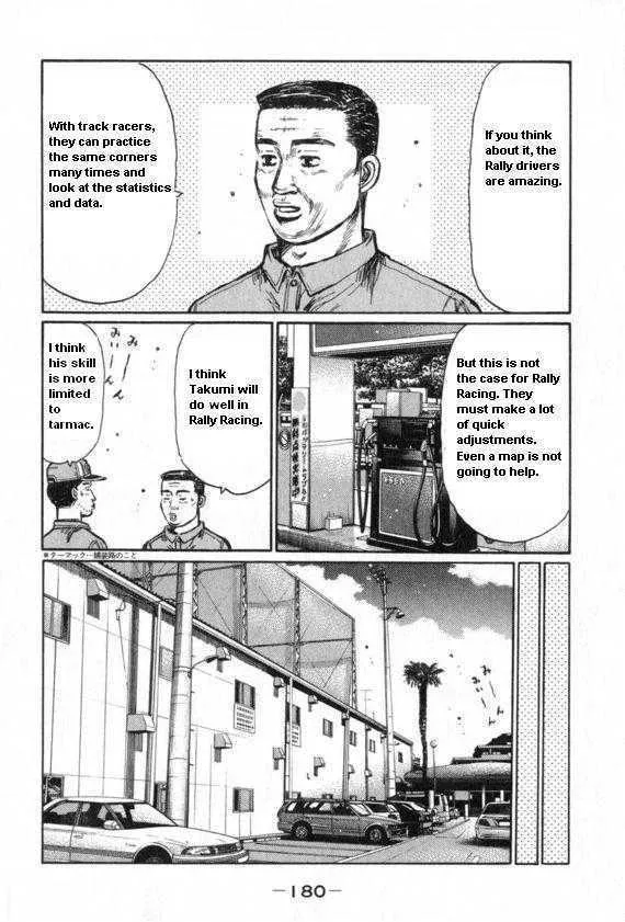 Initial D - Page 4