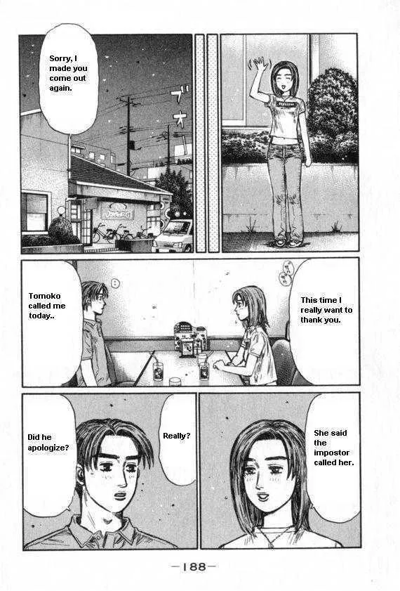 Initial D - Page 4