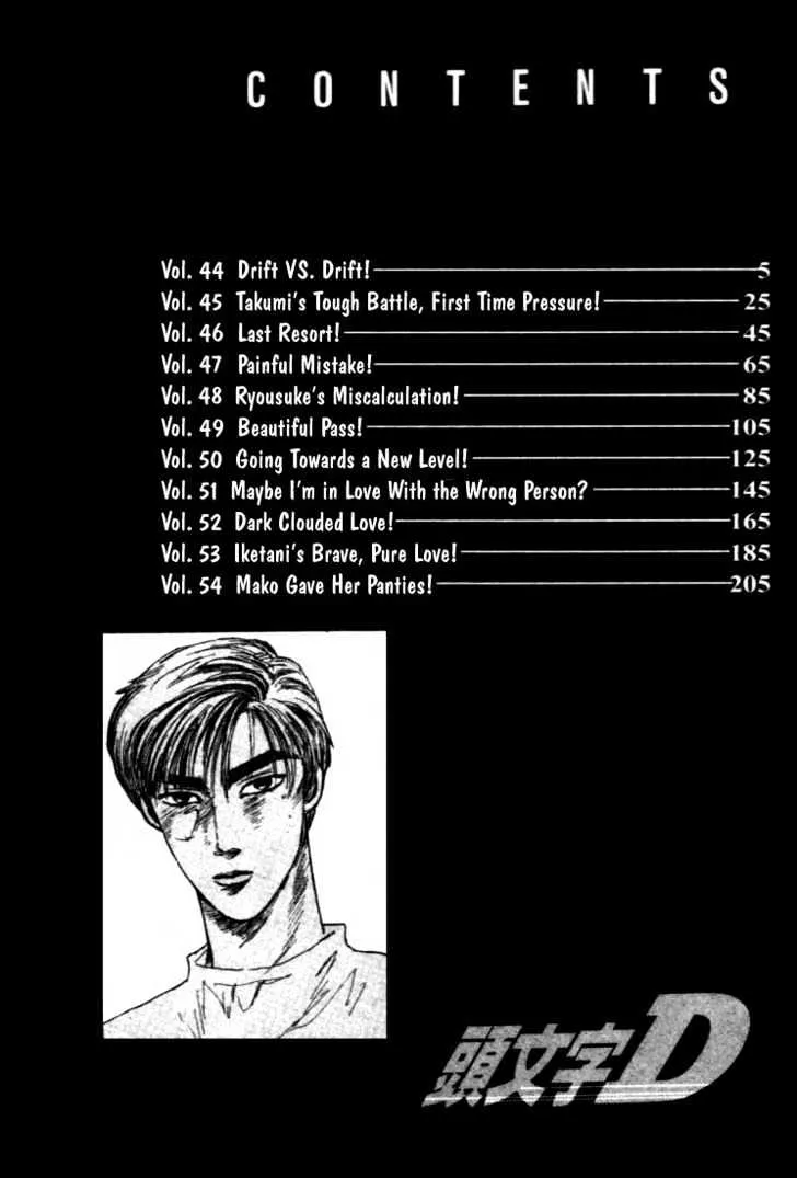 Initial D Chapter 44 page 2 - MangaNelo