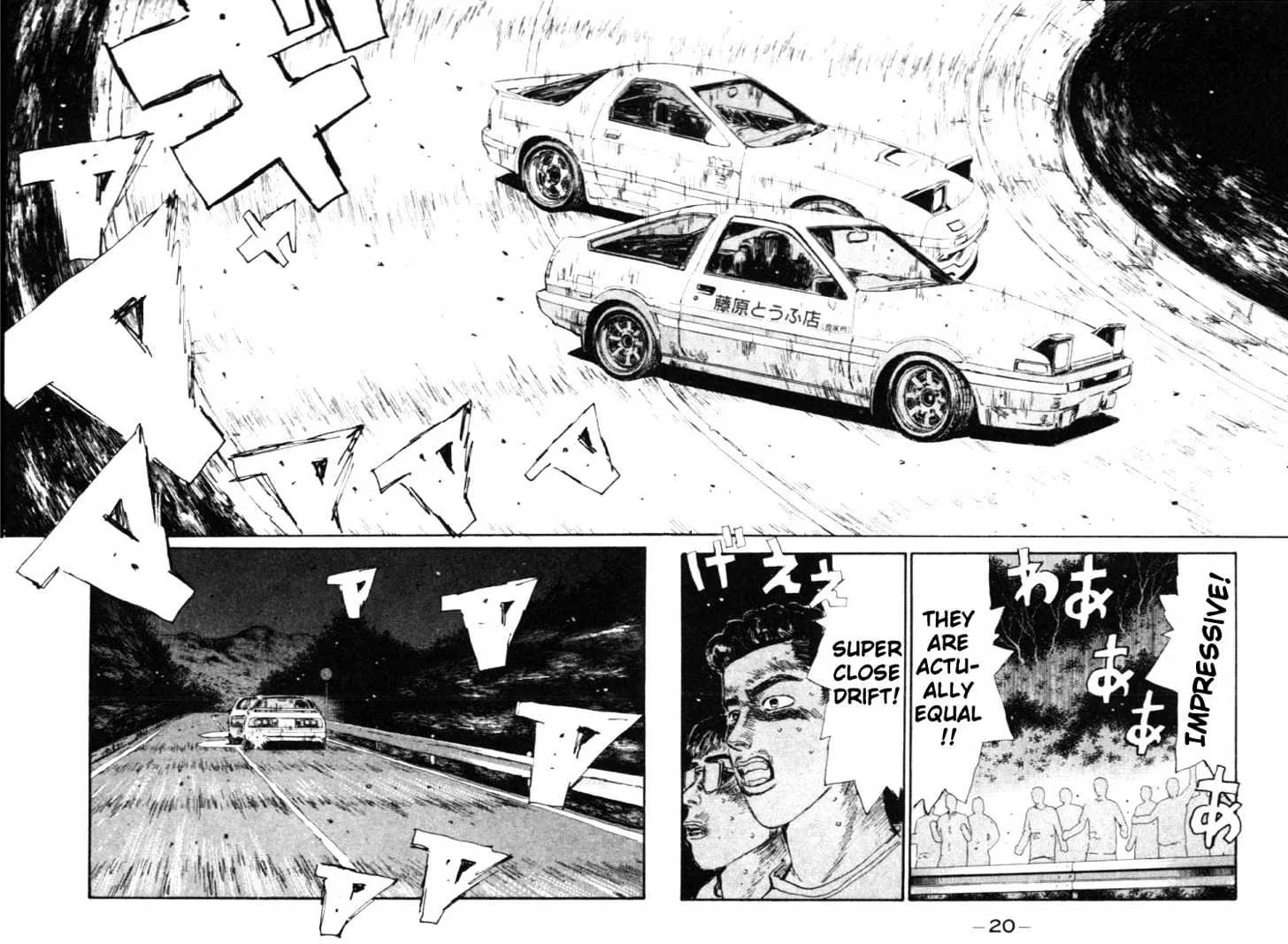 Initial D - Page 16