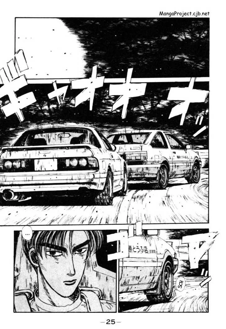 Initial D - Page 20