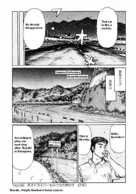 Initial D Chapter 440 page 9 - MangaNelo