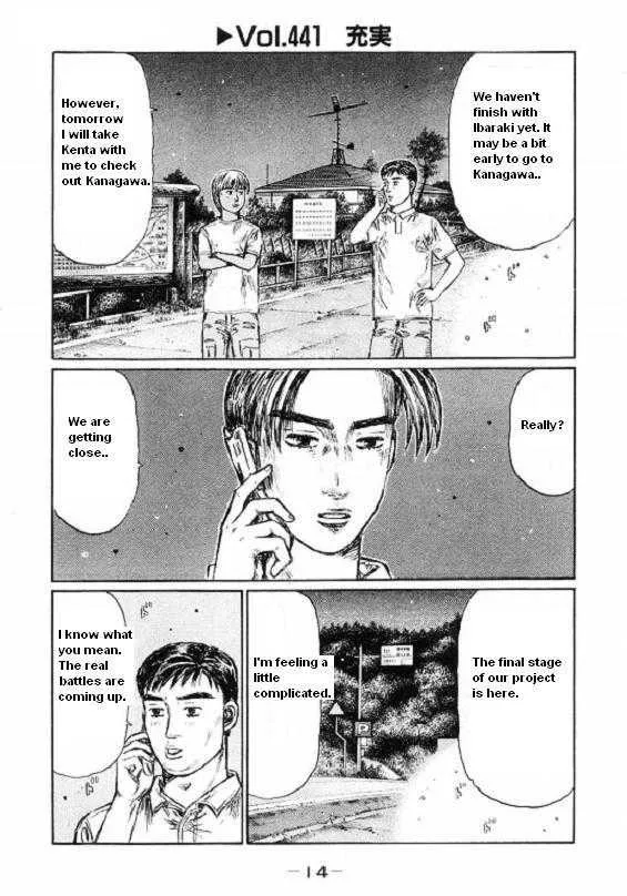 Initial D Chapter 441 page 1 - MangaNelo