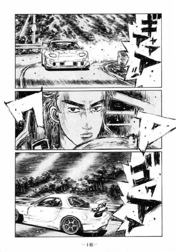 Initial D - Page 2